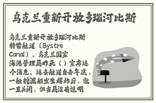 樱花草动漫www
